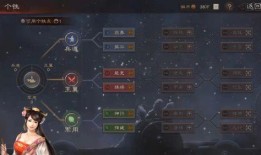 三国剧本最新爆料大全下载,揭秘历史与虚构的交织