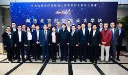 航天长峰最新爆料,揭秘我国航天技术新突破与未来展望