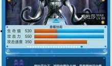 美杜莎最新爆料视频,揭秘神秘力量与惊人真相