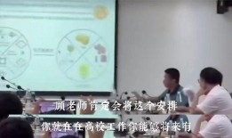 川大女生事件爆料视频,揭秘校园暴力事件的真相与反思