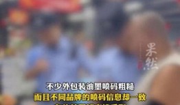 打假博爆料视频,揭开虚假宣传的神秘面纱