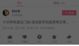 我的爆料视频下载安装手机版,揭秘手机版爆料视频下载安装全攻略