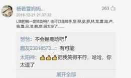 卓伟最新爆料l姓女星,揭秘L姓女星惊人内幕